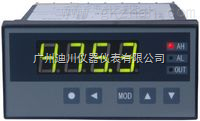 XST/C-H1MT2A1NXST/C-H1MT2A1N數(shù)字顯示儀表【廣州(zhōu)迪川儀表】正品供(gòng)應