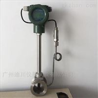 lugb蒸汽流量(liang)計