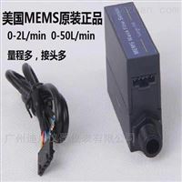 FS4000微(wei)型空氣(qì)流量傳(chuan)感器
