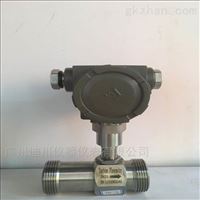 lwgy-10渦輪流量變送(song)器