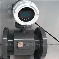EMFM液體流(liú)量計廣東(dong)