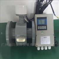 EMFM電磁(cí)流量計，廣州(zhou)電磁流量計(jì)價格
