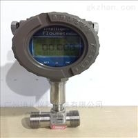 DC-LWGC廣州智能渦(wo)輪流量變送(song)器，工業純水(shuǐ)電子流量計(ji)廠家