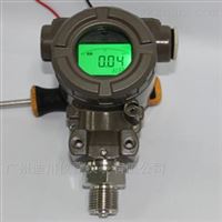 DFL-2088帶數顯的壓(ya)力變送器