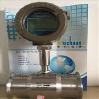 LWGY廠(chǎng)家直供(gòng)液體渦(wō)輪流量(liang)計