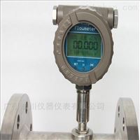LWGY湛江(jiang)液體渦(wo)輪流量(liàng)計