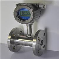 廣州(zhou)|渦輪流(liú)量計|迪(dí)川|LWGY