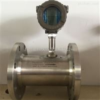 LWGY液體渦(wo)輪流量(liàng)計廣州(zhou)